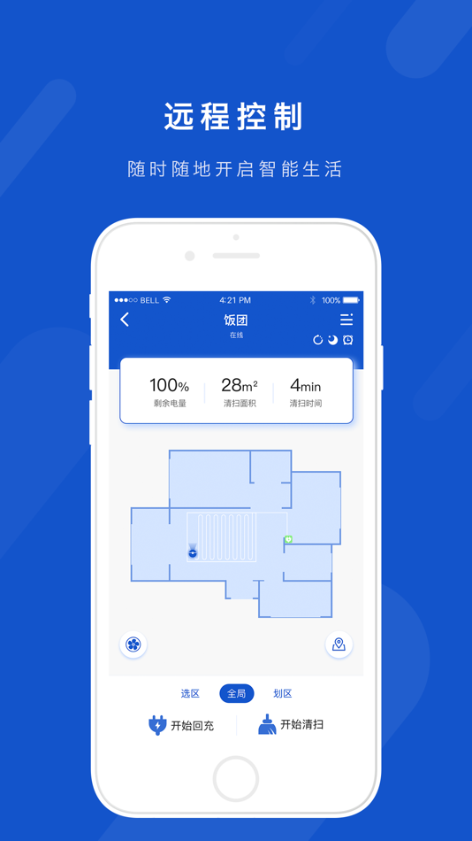 #2. Libos智能机器人 (iOS) بواسطة: 上海黑眸智能科技有限责任公司