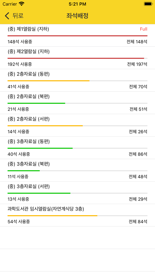 #4. 클리커 Clicker (iOS) 由: LibTech Co.