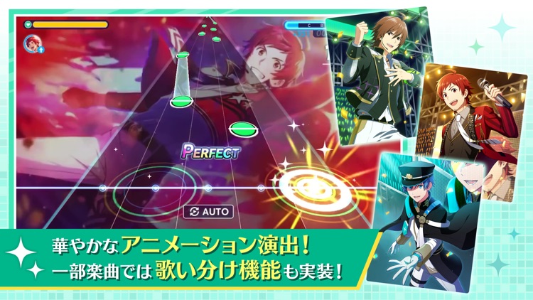 アイドルマスター SideM GROWING STARS screenshot-5