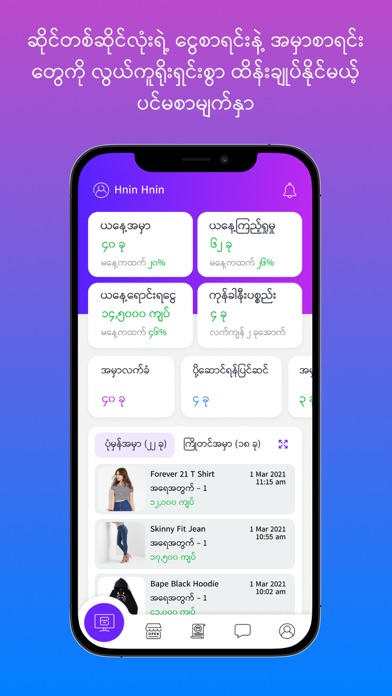 Seller (Global Marketplace) Screenshot