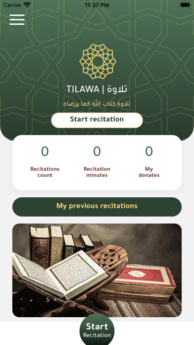 Tilawa Live Screenshot