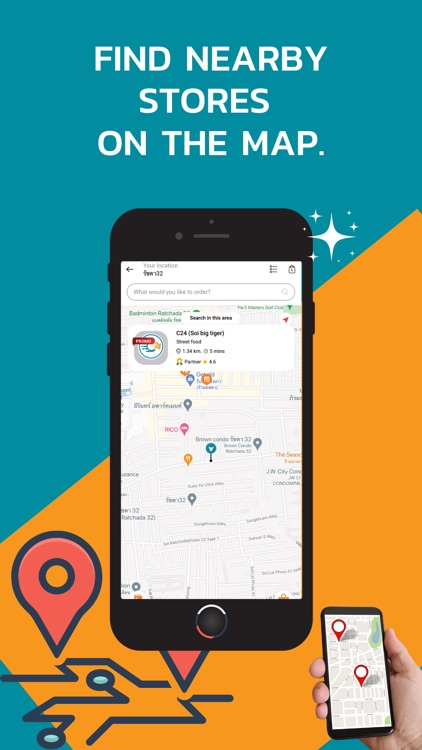 SKIPMOVE screenshot-3