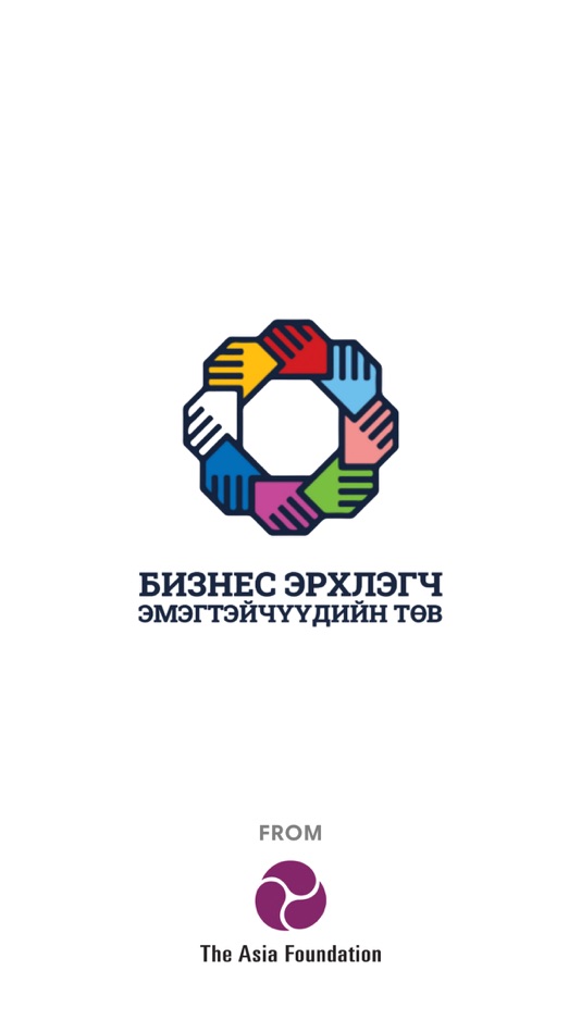 #2. WBC Mongolia (iOS) 由: TomYo EdTech