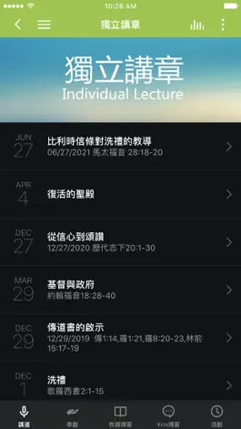 Game screenshot Lansing Chinese Church apk