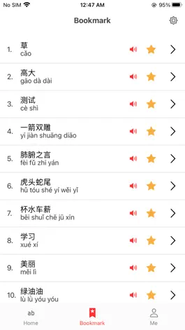 Game screenshot Chinese Spelling Buddy hack