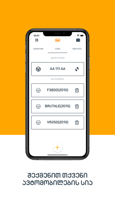 gamatare Screenshot