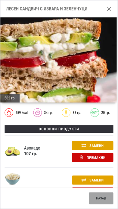 Agaia Life Screenshot