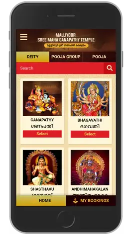 Game screenshot Malliyoor apk