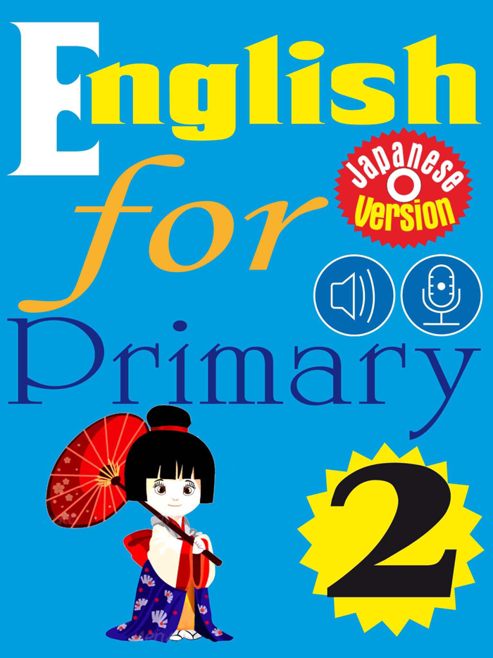 English for Primary 2 小学校英語