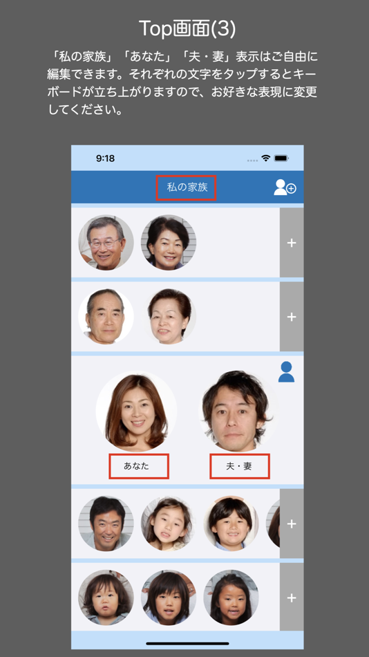 #3. My Family (iOS) 由: Import EV