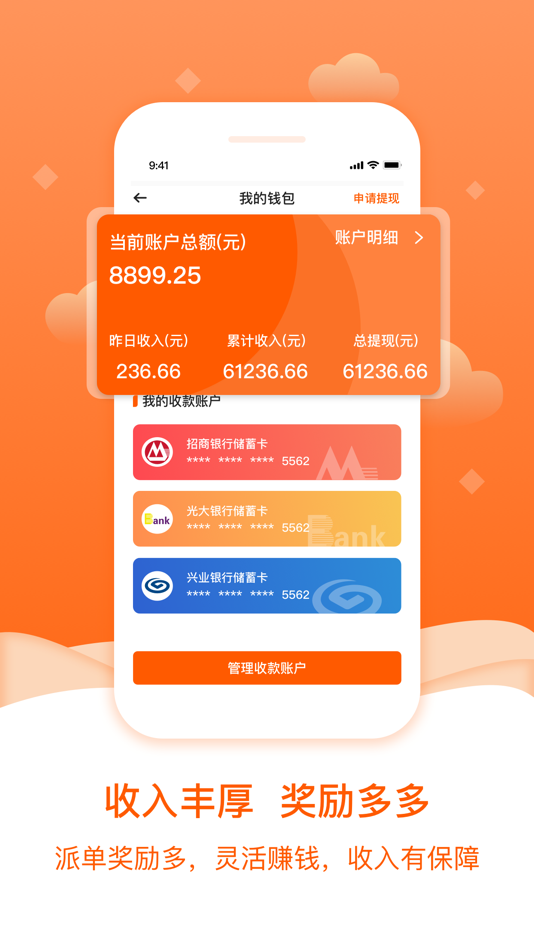 #4. 小格维修-利润丰厚的在线接单平台 (iOS) Door: Jiangsu Xiaoge Intelligence Technology Co., Ltd