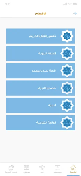 Game screenshot Forqan hack