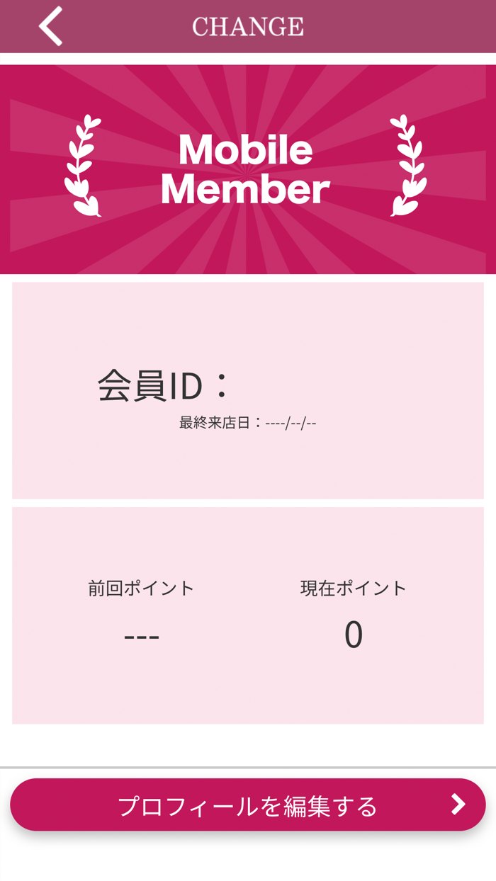CHANGE 【公式アプリ】