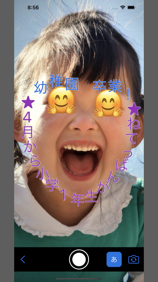 #2. もじかお (iOS) 由: Import EV