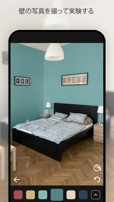 Paint my Room - Try any colorのおすすめ画像2