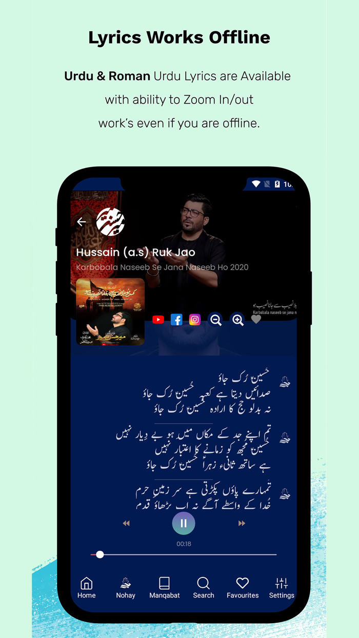 Mir Hasan Mir Official