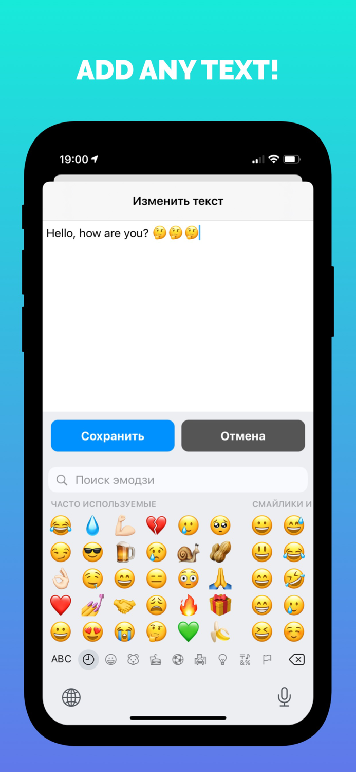 Paste Keyboard Pasteboard