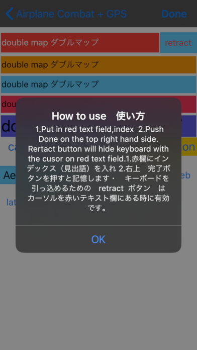 二つの地図が同じ画面に screenshot1