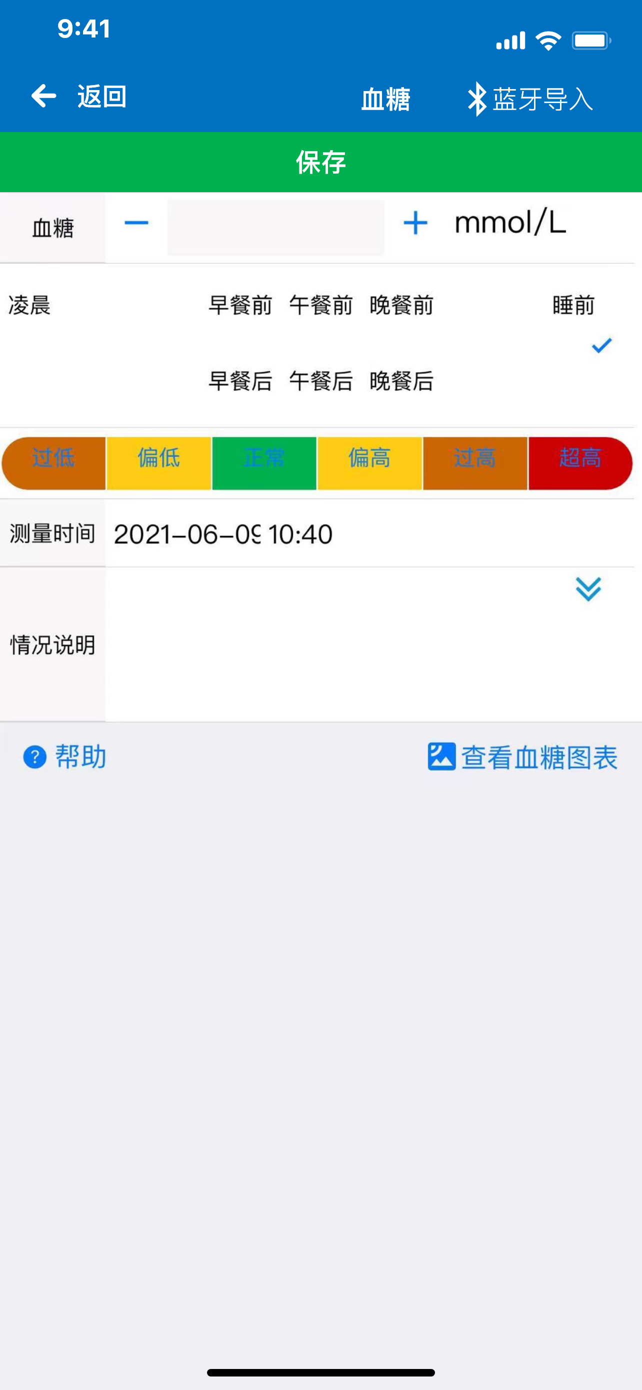 爱体