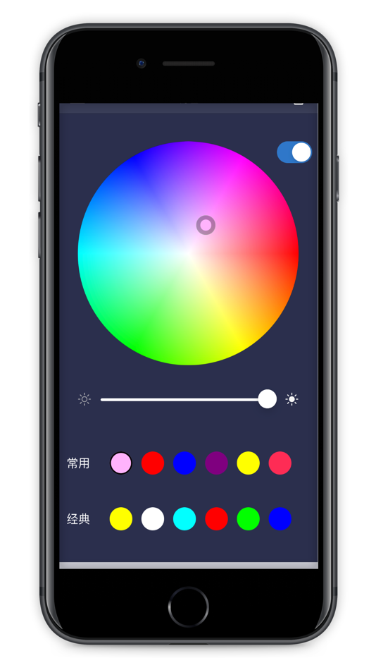 #1. Colorful Lights (iOS) 由: ShenZhen Lenze Technology Co,.Ltd.