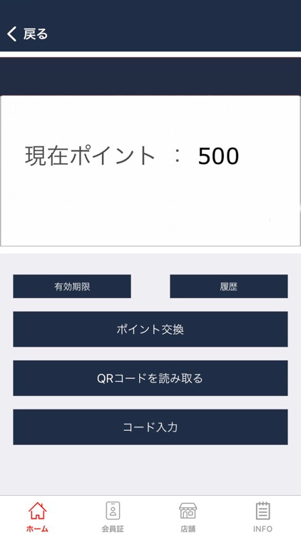 とりかわ権兵衛