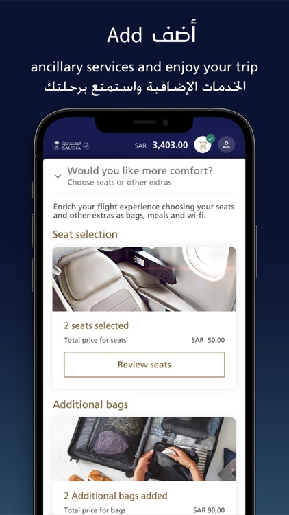 SAUDIA screenshot-3