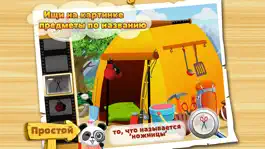 Game screenshot Lola играет в прятки LITE hack