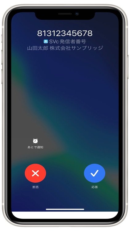 SmartVisca connect screenshot-4