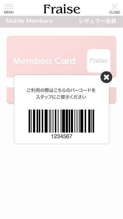 Fraise公式アプリ screenshot-3