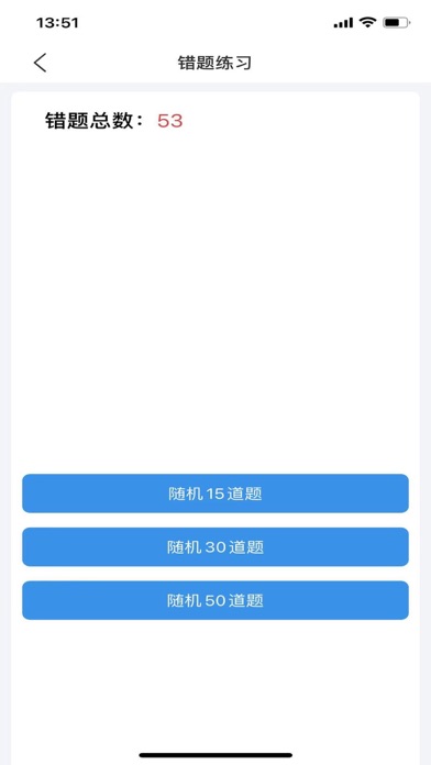 知识管理平台 Screenshot