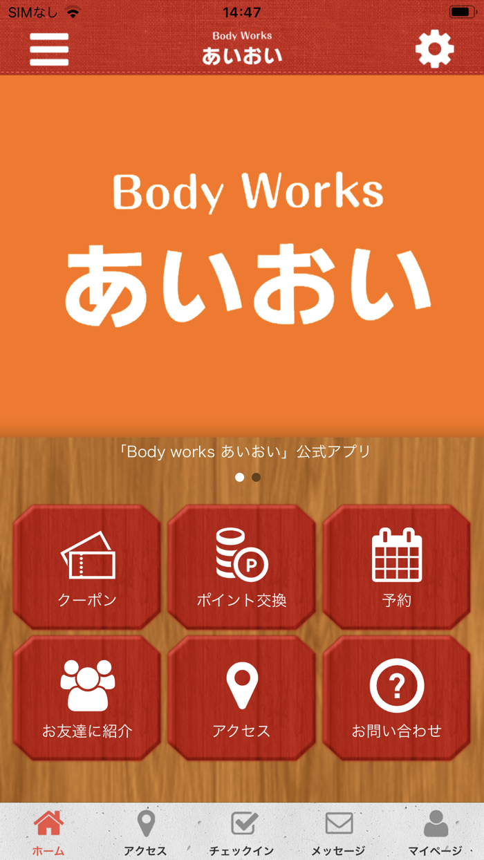 Body Works あいおい