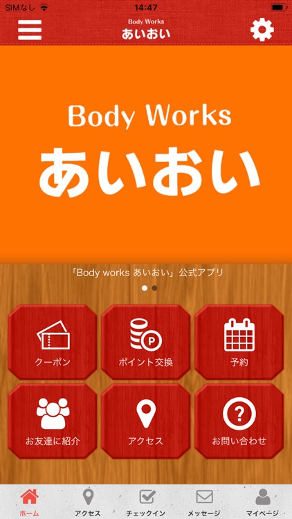 Body Works あいおい