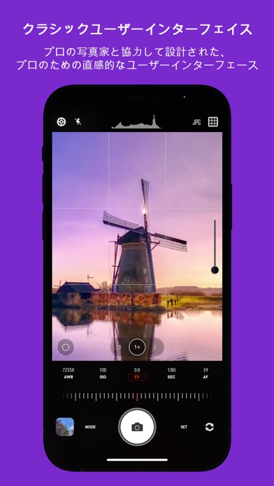 CameraPixels PROのおすすめ画像9