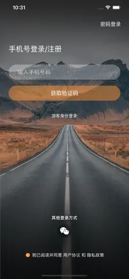Game screenshot EGOOOD mod apk