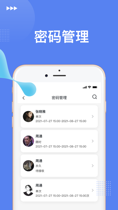 优优智能 Screenshot