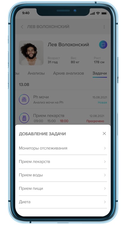 Mymedhub screenshot-4