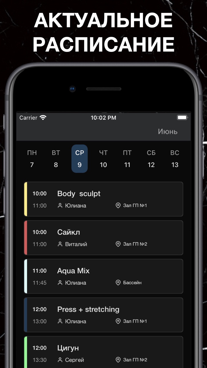 iPhone screenshot