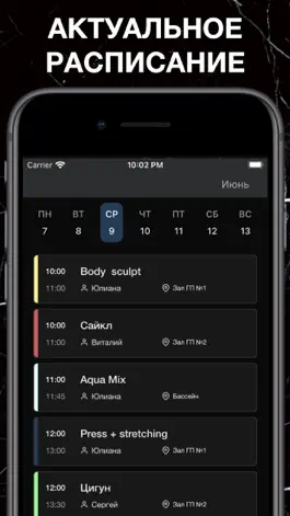 Game screenshot PLATINUM GYM apk