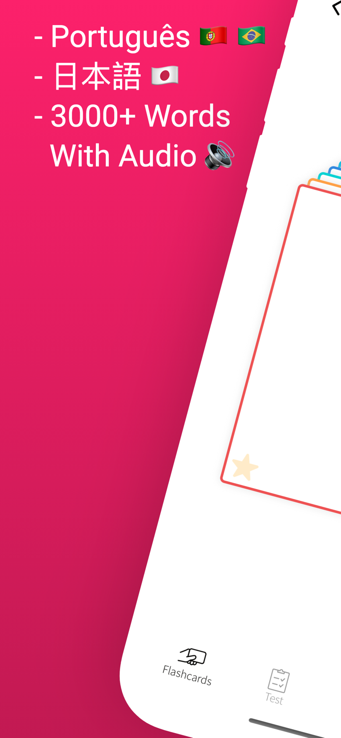 Learn Japanese Portuguese Word