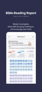 (HRV)Record Aloud Bible screenshot #5 for iPhone