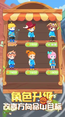 Game screenshot 弓箭手大作战 - 弓箭传说，画线对决回合制策略休闲单机游戏 hack