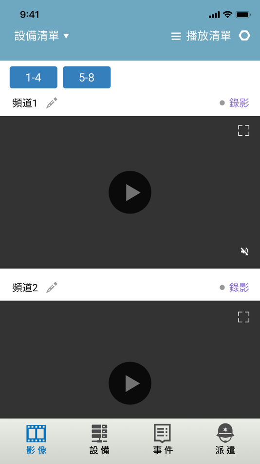 #2. CareView (iOS) 由: Taiwan SECOM Company LTD.