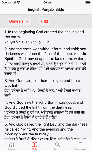 English - Punjabi Bible Screenshot