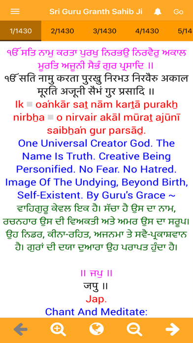 How to cancel & delete Sri Guru Granth Sahib Ji from iphone & ipad 2