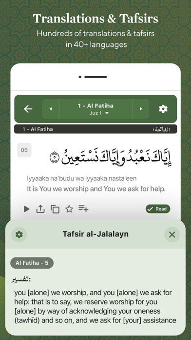 Quran Kareem ' القرآن الكريم Screenshot