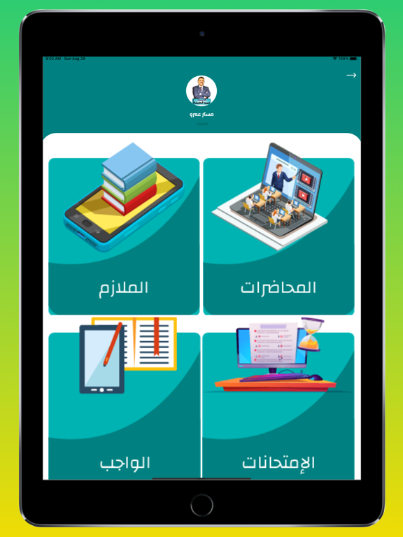 Elsaify Online