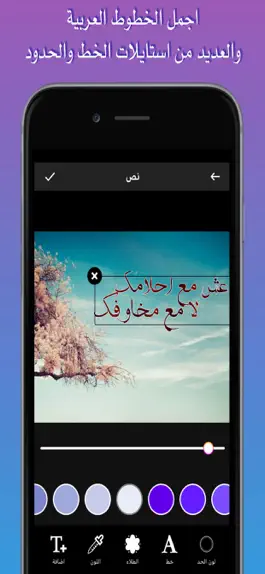Game screenshot تصاميمي - فوتوشوب تعديل الصور mod apk