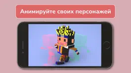 Game screenshot Maker Studio:Kids hack