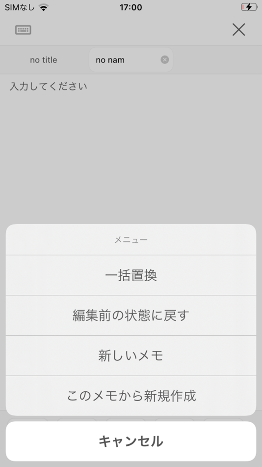 #4. Speedy Note Editor / iNote (iOS) 由: Koichiro Umemiya