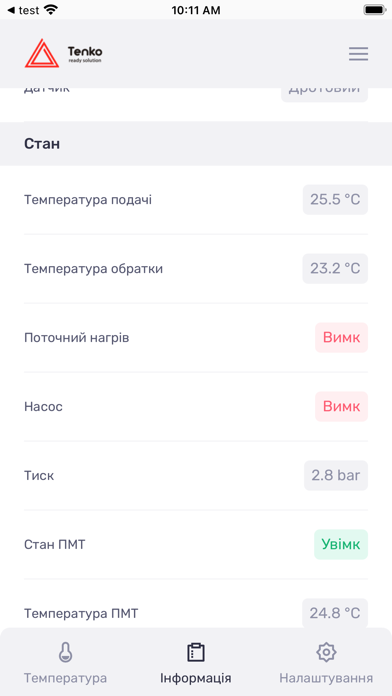 Котлы Tenko Smart Screenshot